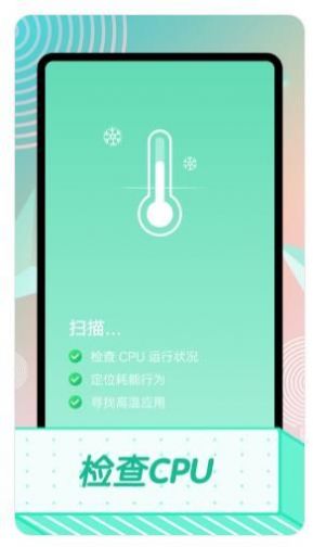 移动连接好助手app手机版 v1.0.0