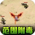 真牛传奇光速打金神器手游下载安装 v1.0.0