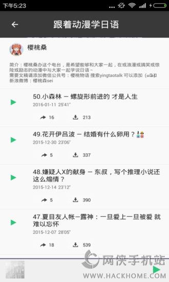 变声器手机版软件下载app v8.7.13.0