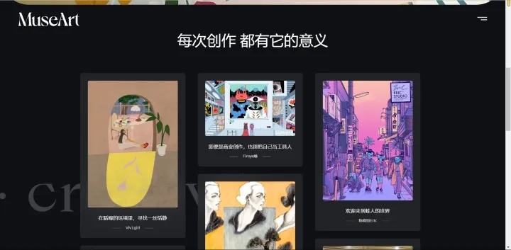 museartai绘画源码下载官方app图片1