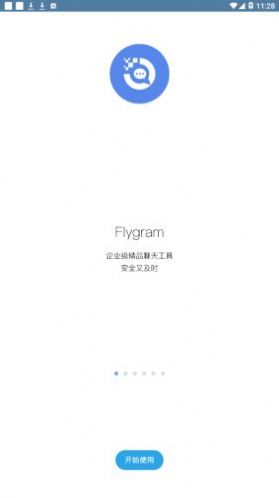 flygram3.6.9官方最新版下载 v2.13.16