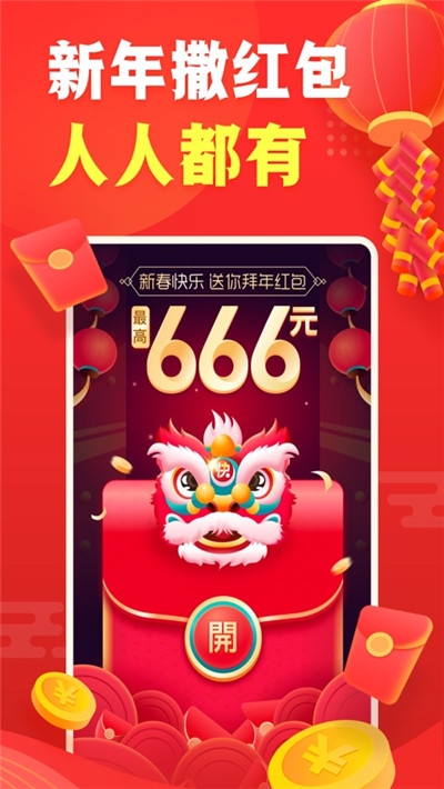 快手快看点最新版app下载 v7.4.20.13991