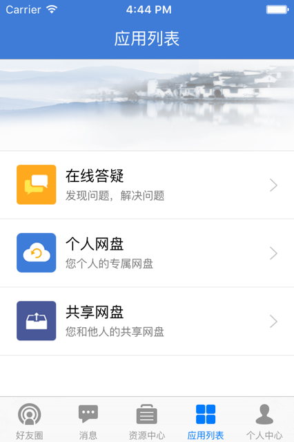 赣教云江西省中小学教育平台app官方下载安装 v5.1.9.1