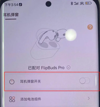 iphone13pro灵动半岛插件官方版 v1.0