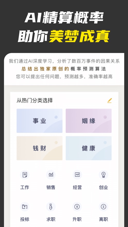 不南app官方下载图片1