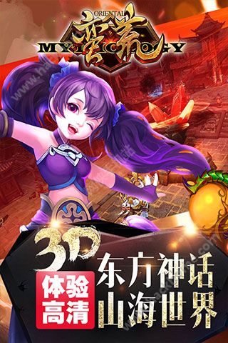 蛮荒幻想手游九游版下载 v1.7.0