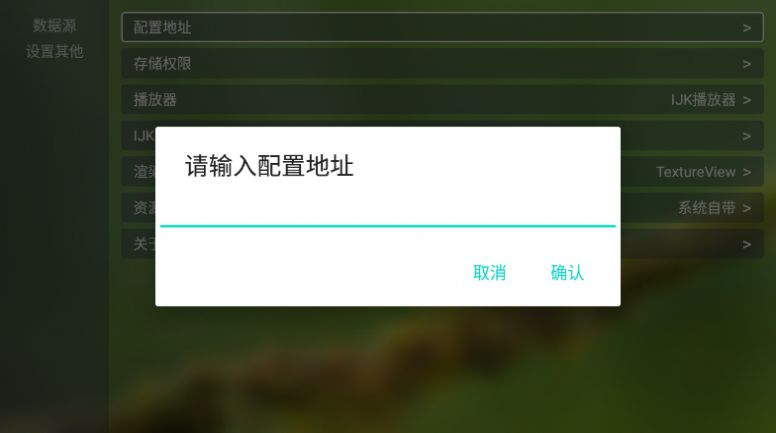 tvbox电视版官方下载2024 v1.0.0