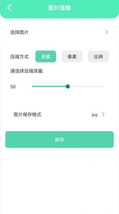 万能无线匙子app手机版下载 v1.3