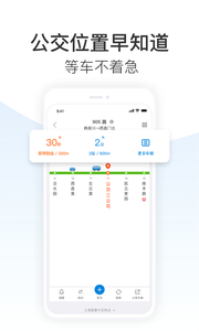 云南交通一卡通app官方版办理平台 v4.45.0