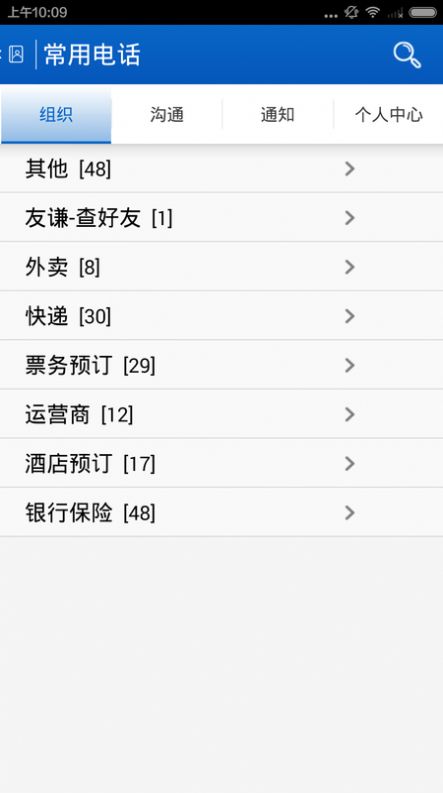 爱师大app河南师范大学平台官方版 v6.0.72