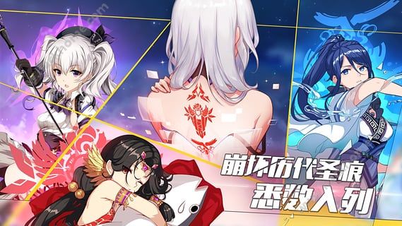 崩坏3情人节活动官方最新版 v6.9.0