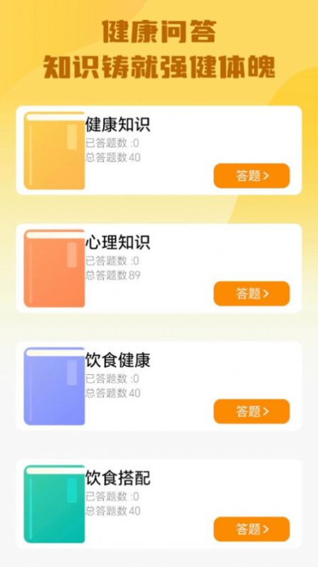 超凡答题软件官方下载 v1.0.0