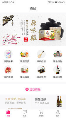 小臻优品app官方下载 v1.0.2