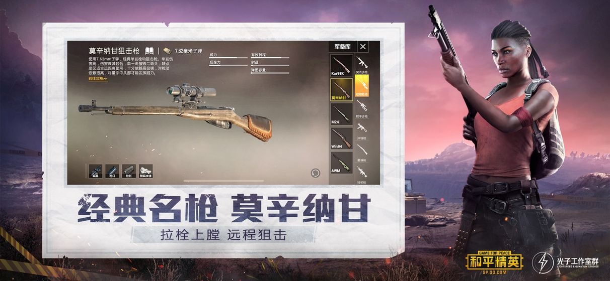 pubgtoolcn官方120帧苹果下载 v1.24.23