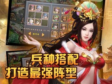 热血国战手游官方正版 v1.0.11.27