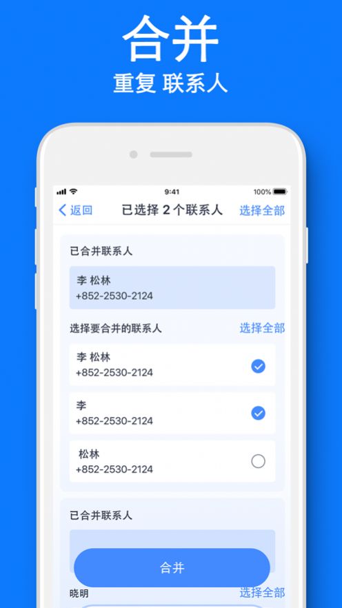 Smart Cleaner最新版清理下载 v4.40