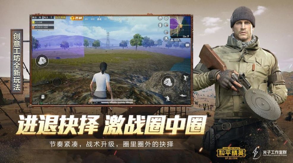 亦辰pubg画质助手app官方最新版 v1.24.23