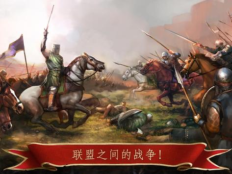 Imperia Online游戏安卓版下载 v8.0.29