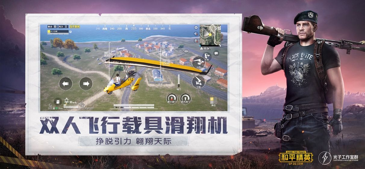 pubgtoolcn官方120帧苹果下载 v1.24.23