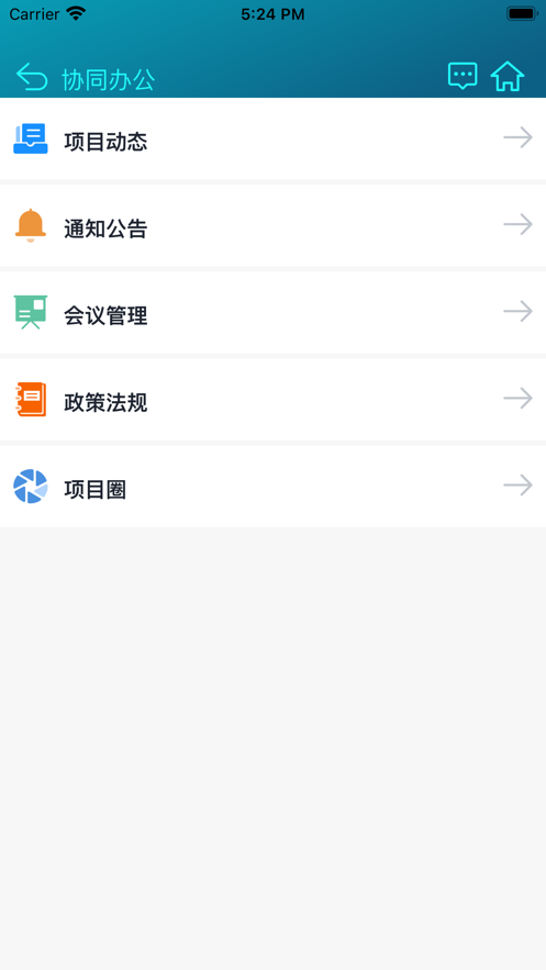 罗田水厂管理app官方下载 v1.0.0