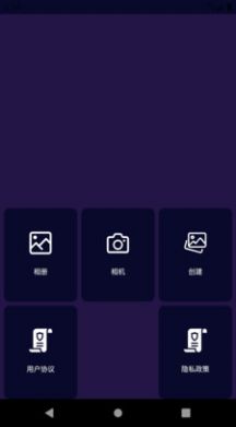 萌萌图片编辑器手机版app免费下载安装 v9.8.1.7