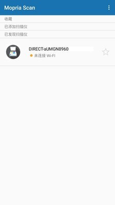 Mopria Scan app 1.2.8下载 v1.2.8
