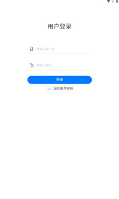 济南出租监管app官方版下载 v1.0.8