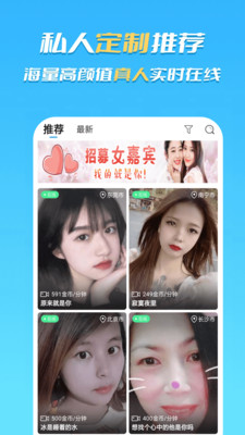 玫瑰友约app免费软件 v1.0.2