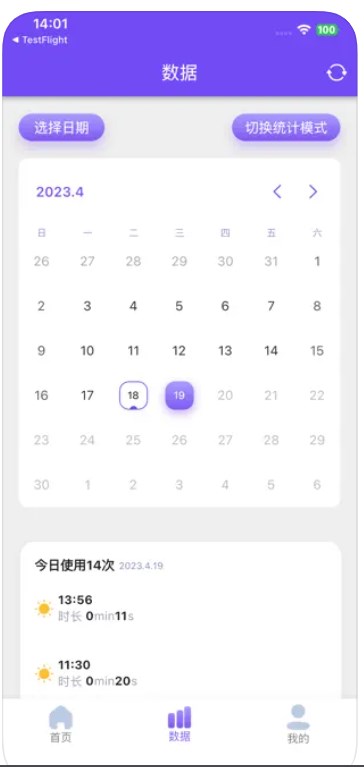 智能直发梳Pro app手机版下载 v1.0