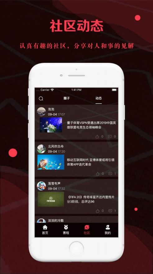 雷竞技app官方版下载最新 v1.0.0