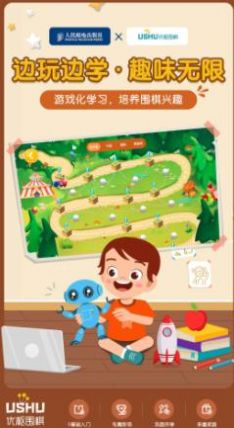 优枢围棋app手机版 v1.0.22