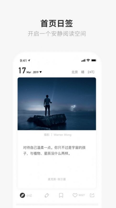 one app最新版下载 v5.4.7