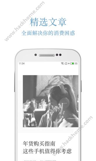 盖得排行软件官方app下载安装 v4.6.0