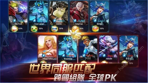 Mobile Legends国际服最新版本 v21.6.26.6851