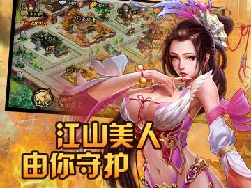 热血国战手游官方正版 v1.0.11.27