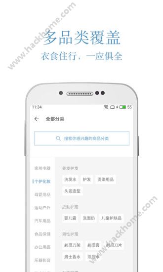 盖得排行app官方版下载 v4.6.0