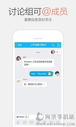 手机QQ6.6.8安卓正式版下载 v8.8.38