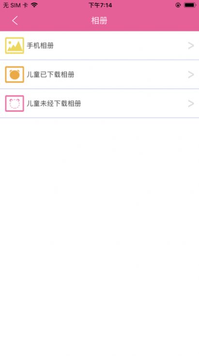 小忆相机app软件下载 v1.3