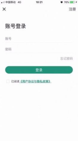 好过学堂app教育最新版图片1