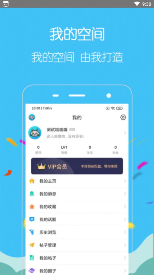 酷友玩app软件下载 v1.0.64