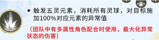 仙剑世界赵灵儿怎么培养