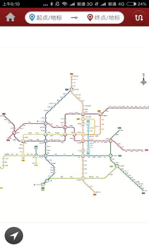 广州地铁官方版app下载 v6.1.1