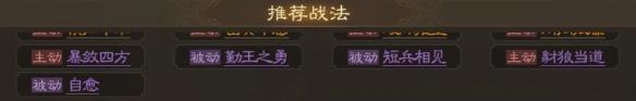 三国志战棋版黄盖怎么样