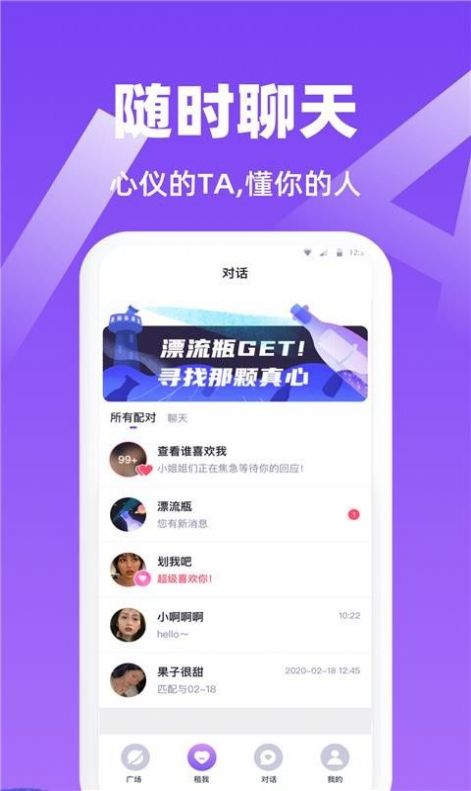 虾菇app最新版下载 v6.91