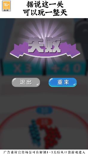 红蓝人大乱斗手游官方版下载 v1.00.99