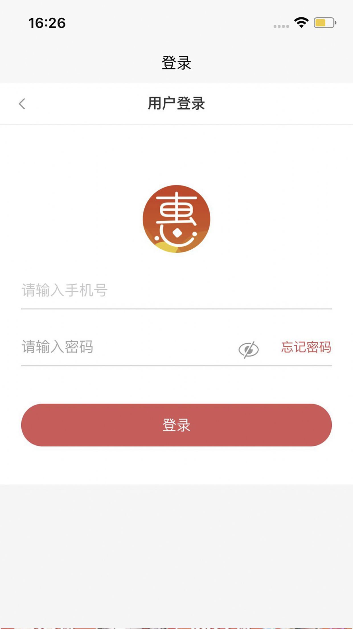 正德惠选购平台app官方下载 v1.0.0