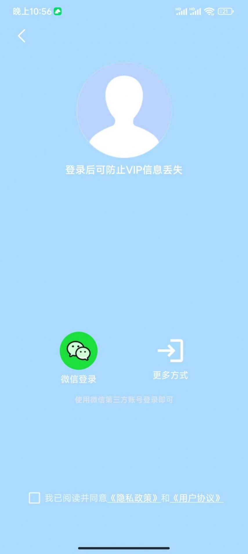 分身空间app最新版下载 v1.5.7