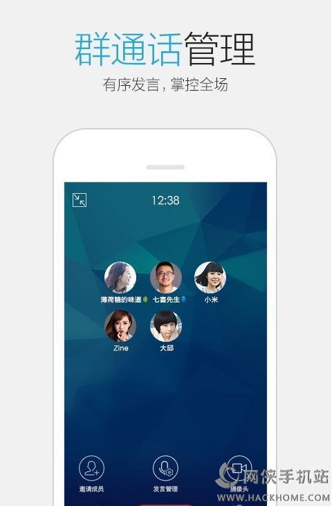 手机QQ5.9.3官方体验版 v8.8.38