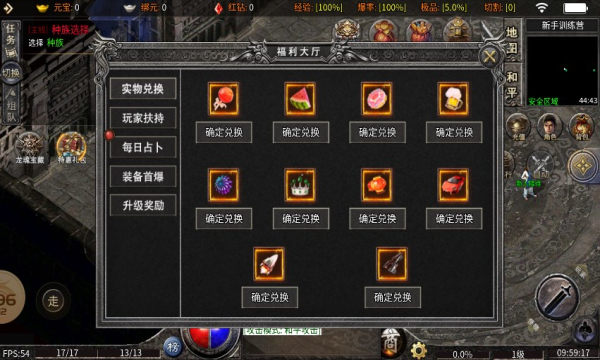 御灵火龙手游下载正版 v4.4.2