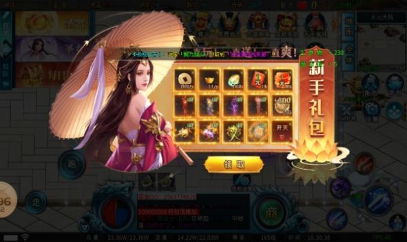 红牛超变棒棒棒传奇官方下载正版 v4.4.5